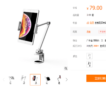 中国仕入れ例３