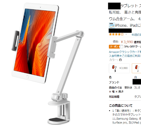日本販売例３