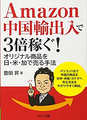 出版書籍